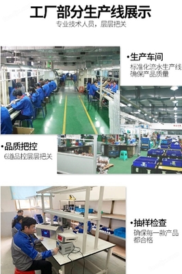 TM-PSZJB-50G 技术服务指导手册